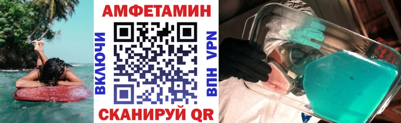 площадка наркотические препараты  Кимры  Amphetamine Розовый  где продают  