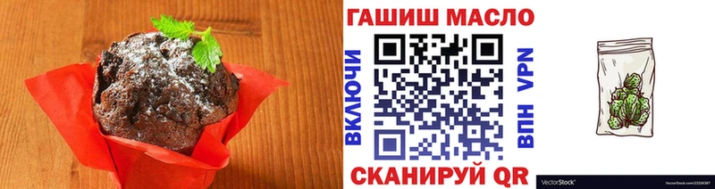 Печенье с ТГК конопля  Кимры 