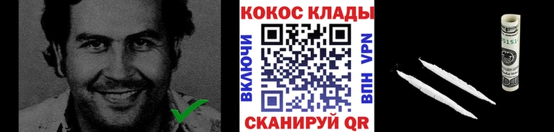 Кокаин VHQ  ОМГ ОМГ маркетплейс  Кимры  как найти закладки 