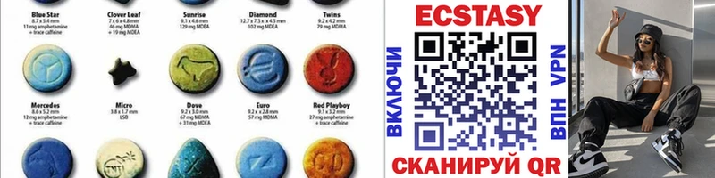 Ecstasy Дубай Кимры