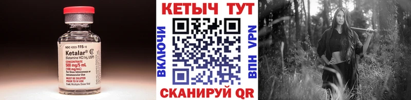 КЕТАМИН ketamine  МЕГА как зайти  Кимры  цена  