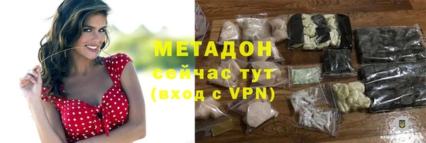 мяу мяу мука Алексеевка