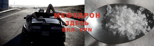 мяу мяу мука Алексеевка