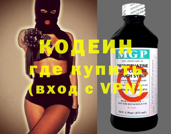 марки nbome Алзамай