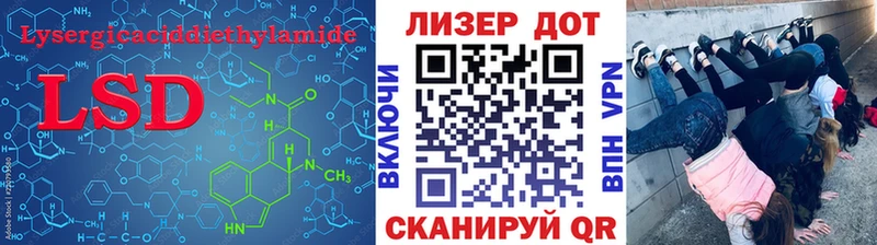 hydra сайт  дарнет шоп  Кимры  ЛСД экстази кислота 