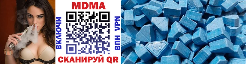 MDMA crystal  купить   Кимры 