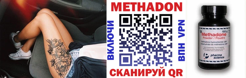 закладка  Кимры  Метадон кристалл 