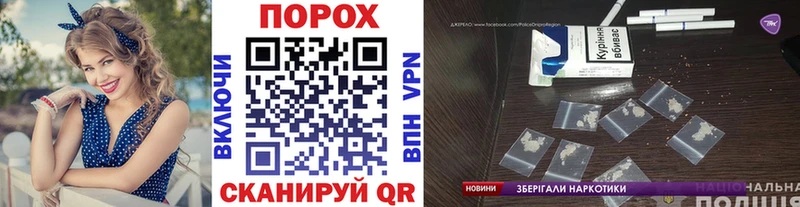 гидра ТОР  Кимры  Первитин Декстрометамфетамин 99.9% 