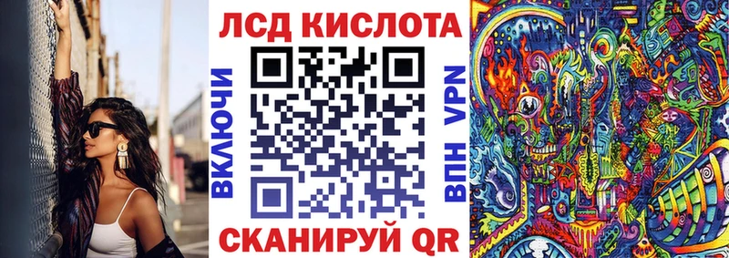 Марки 25I-NBOMe 1,5мг купить наркоту Кимры
