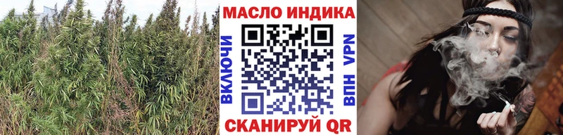 mega tor Кимры Дистиллят ТГК вейп с тгк